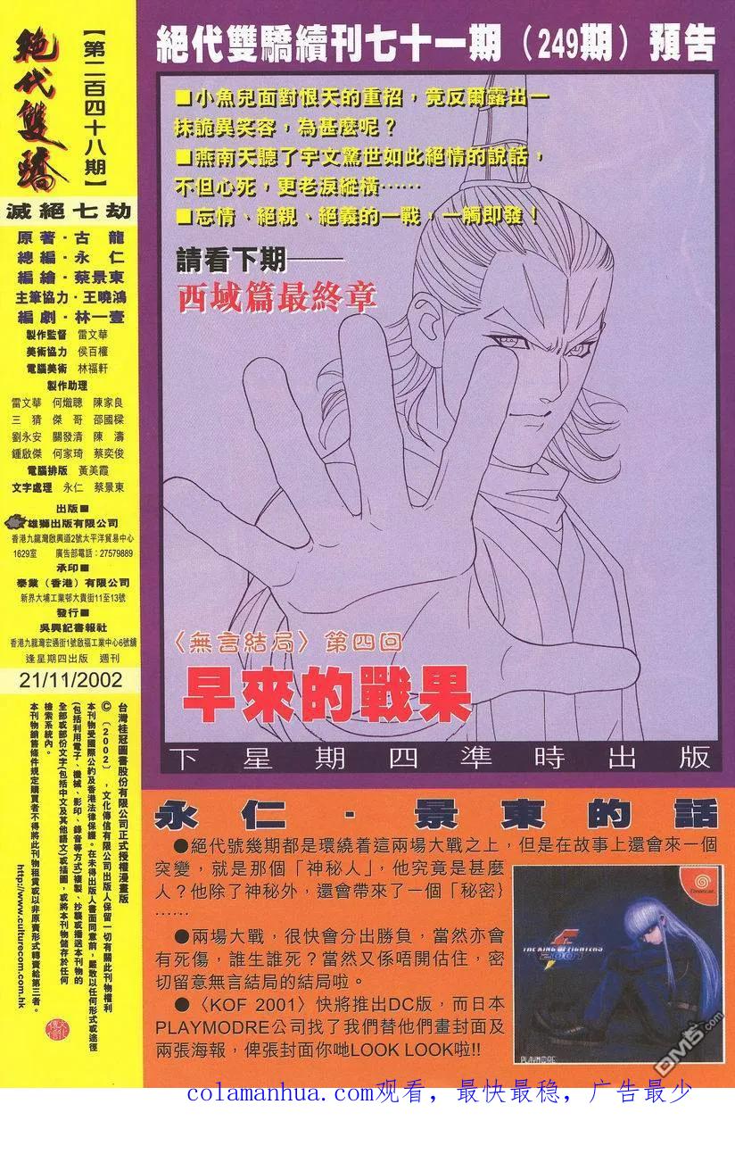 第32页