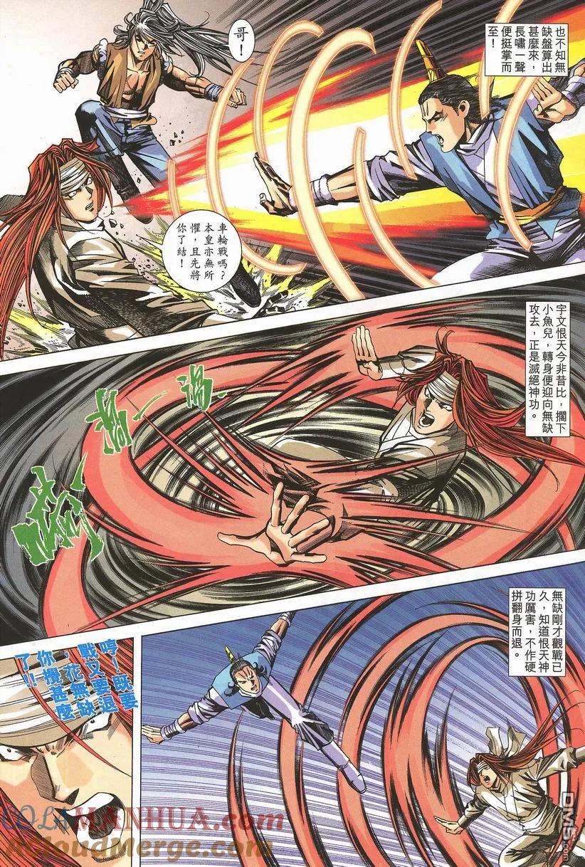 第27页