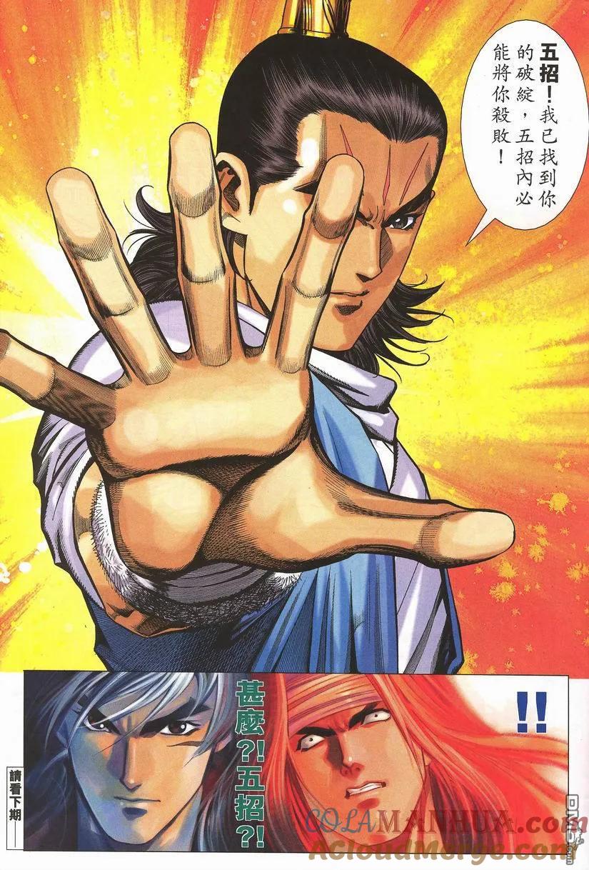 第31页