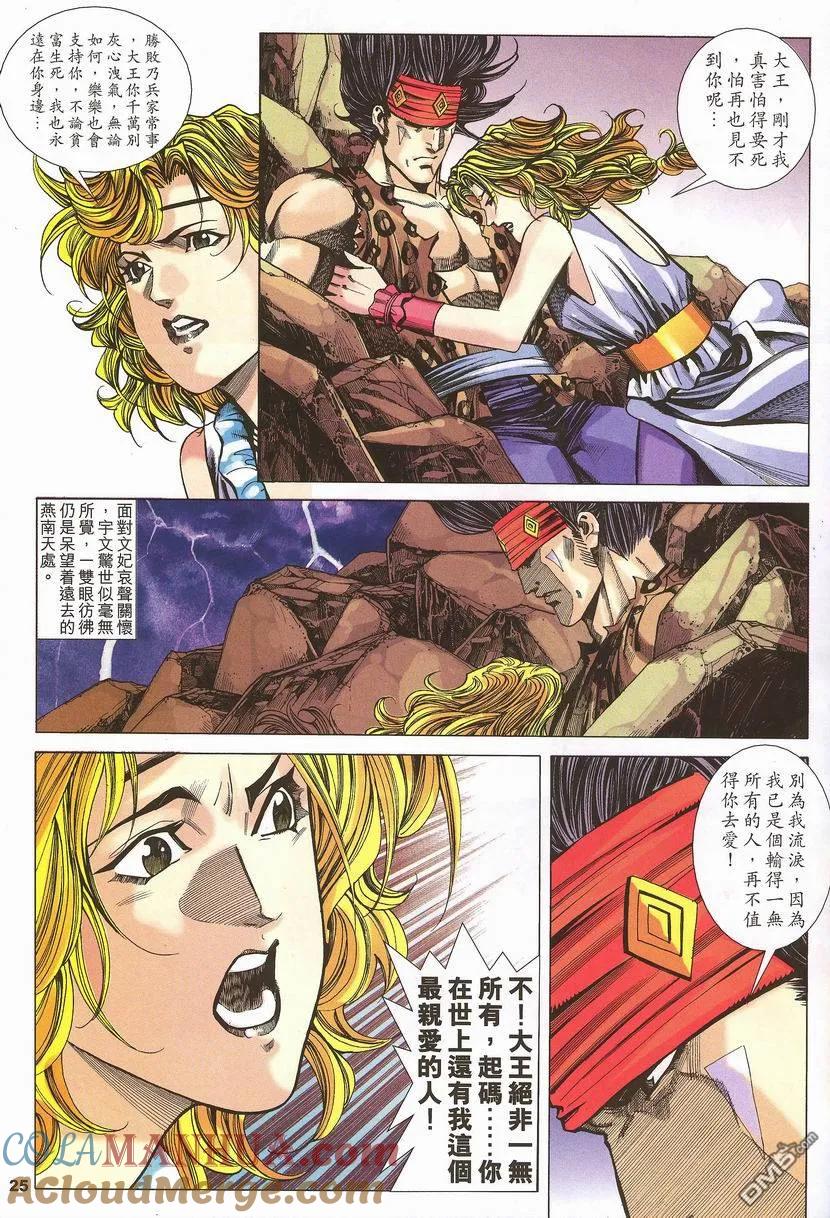 第25页