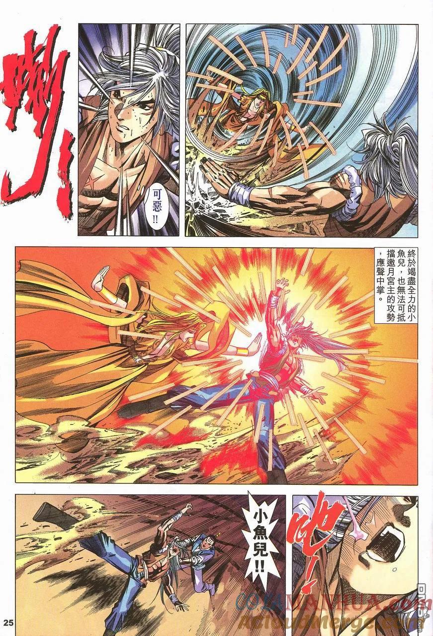 第25页