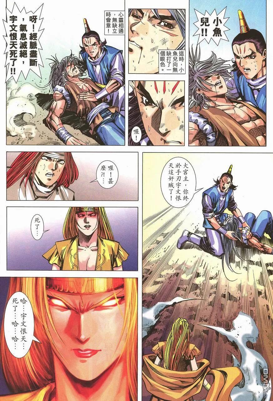 第26页