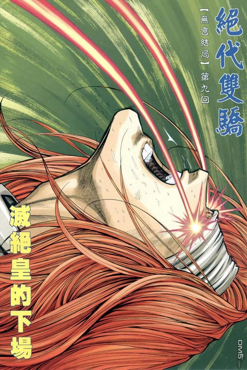 第2页