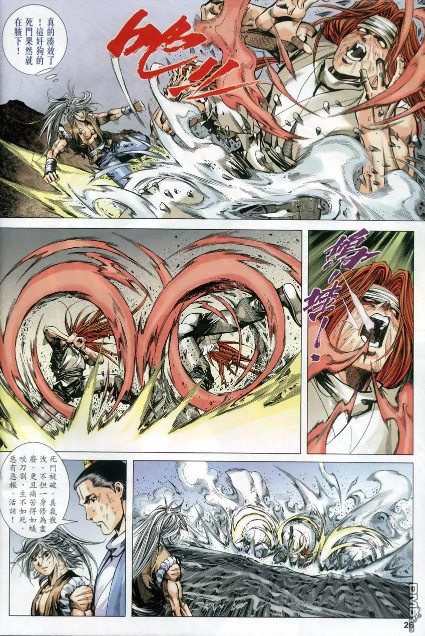 第26页