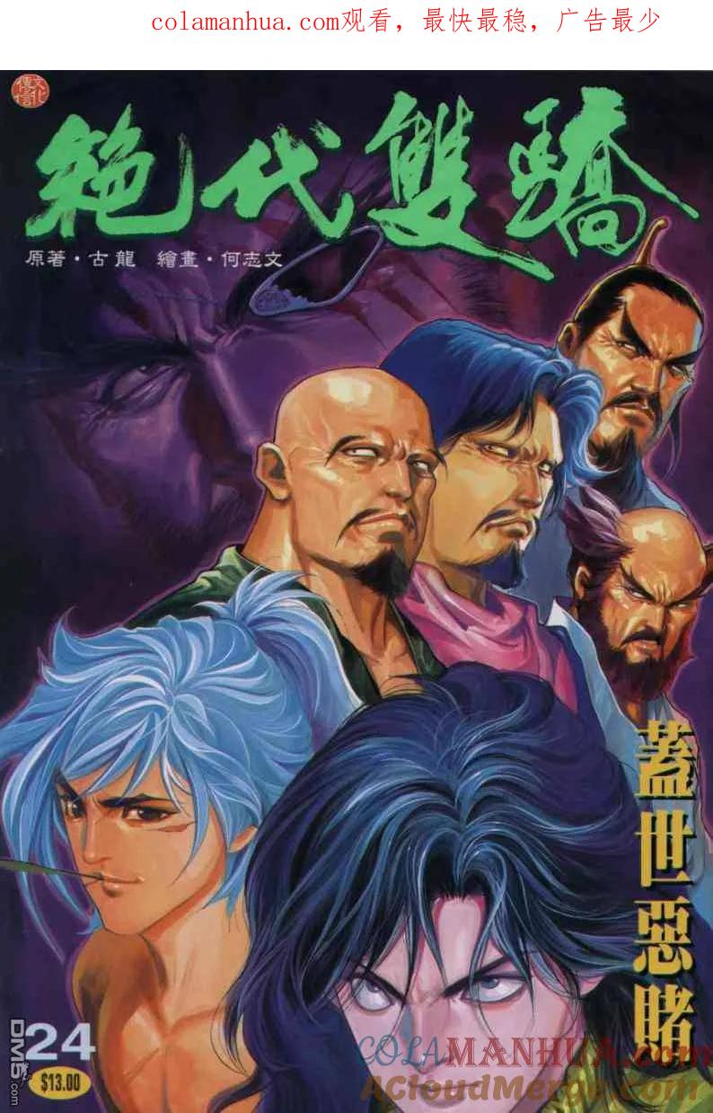 第1页