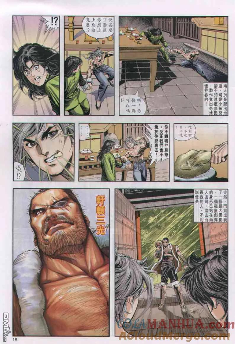 第15页