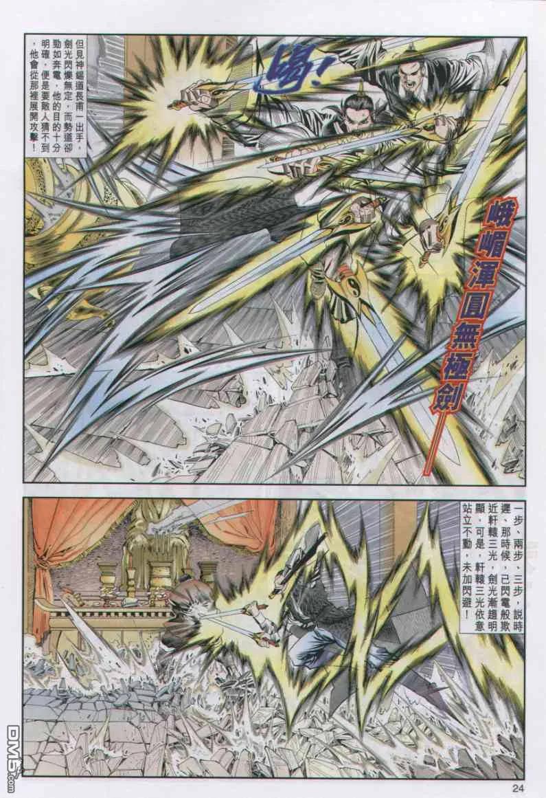 第24页