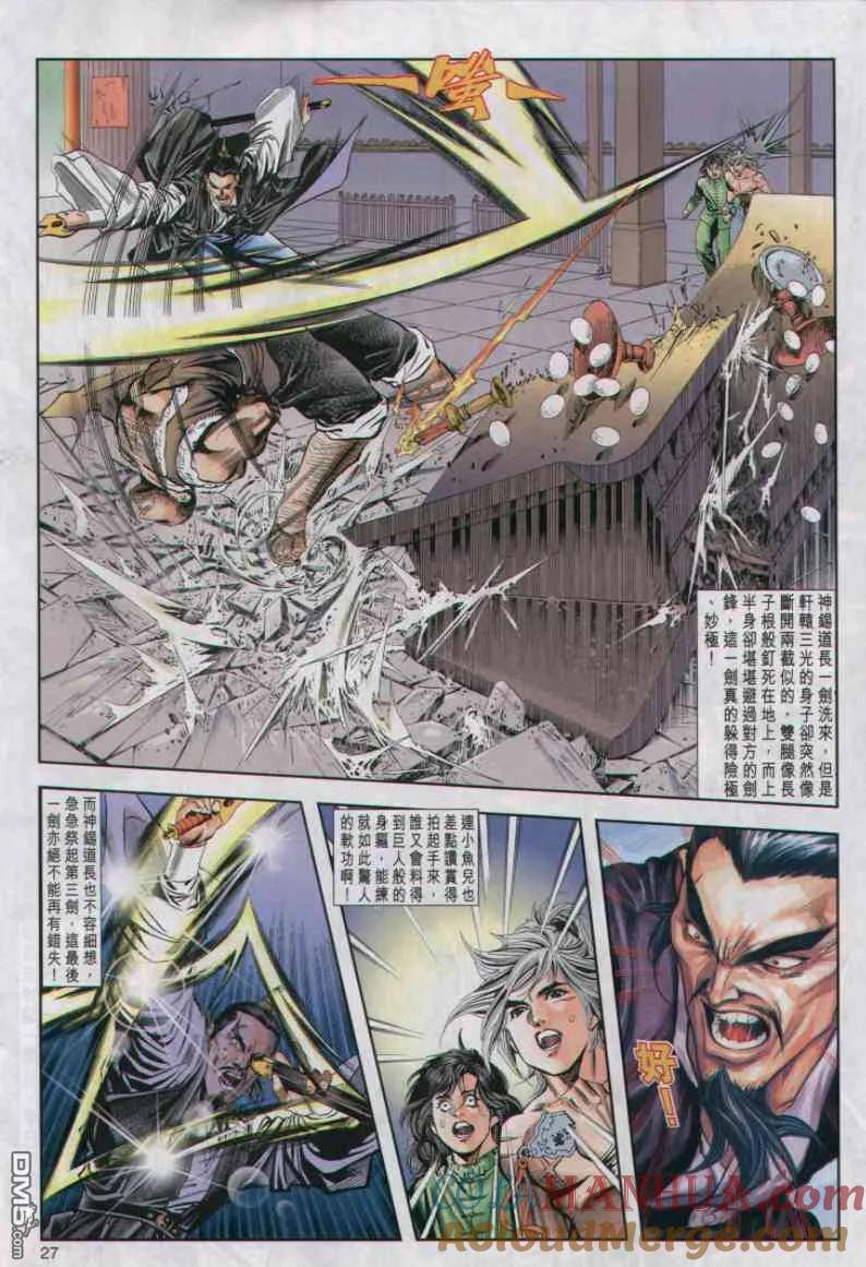 第27页