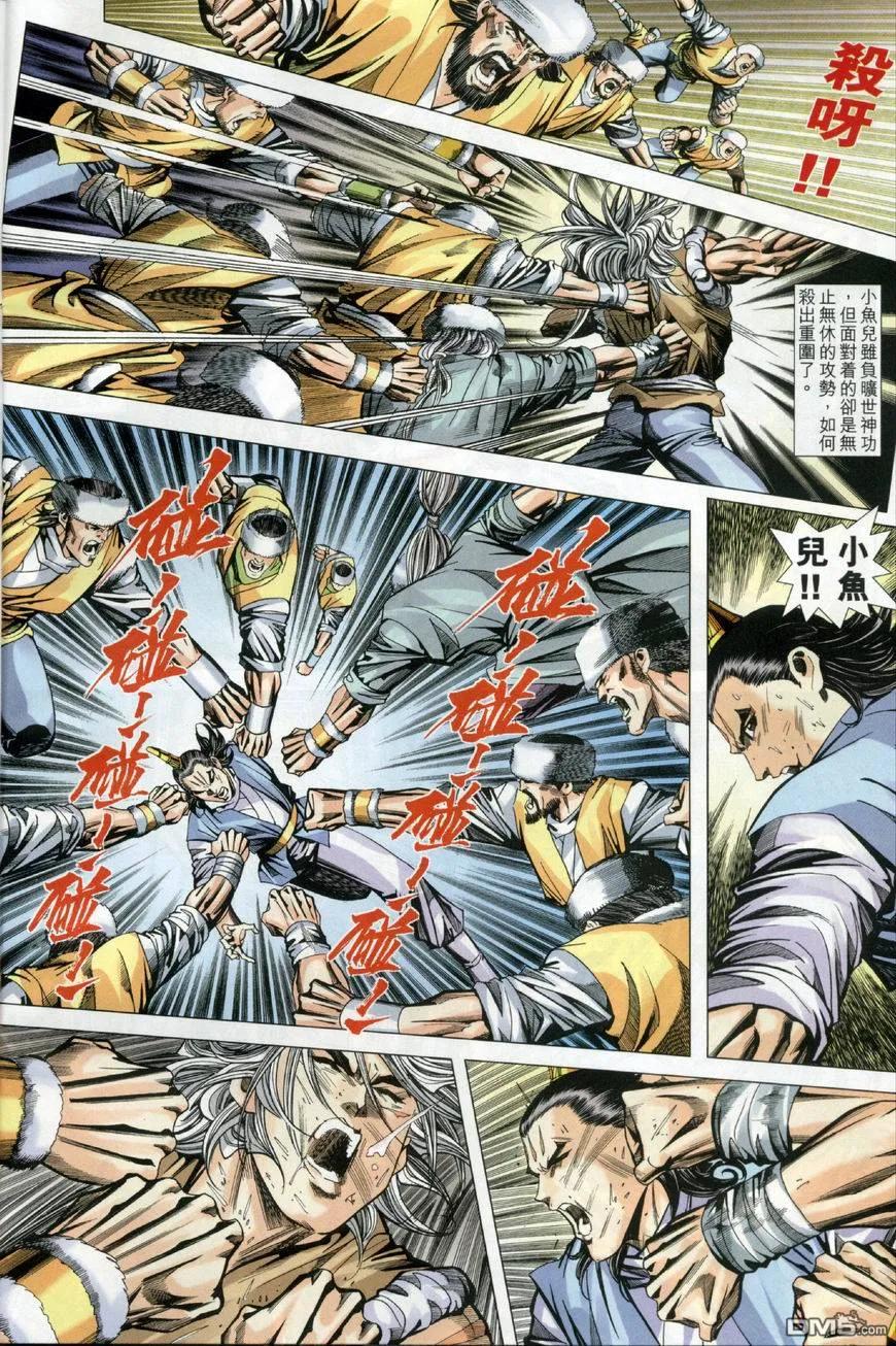 第22页