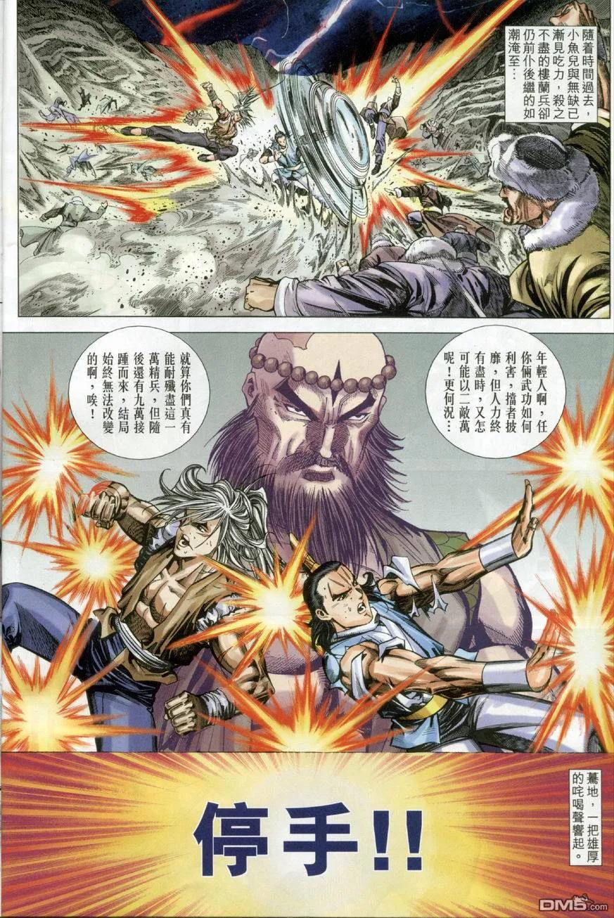 第24页