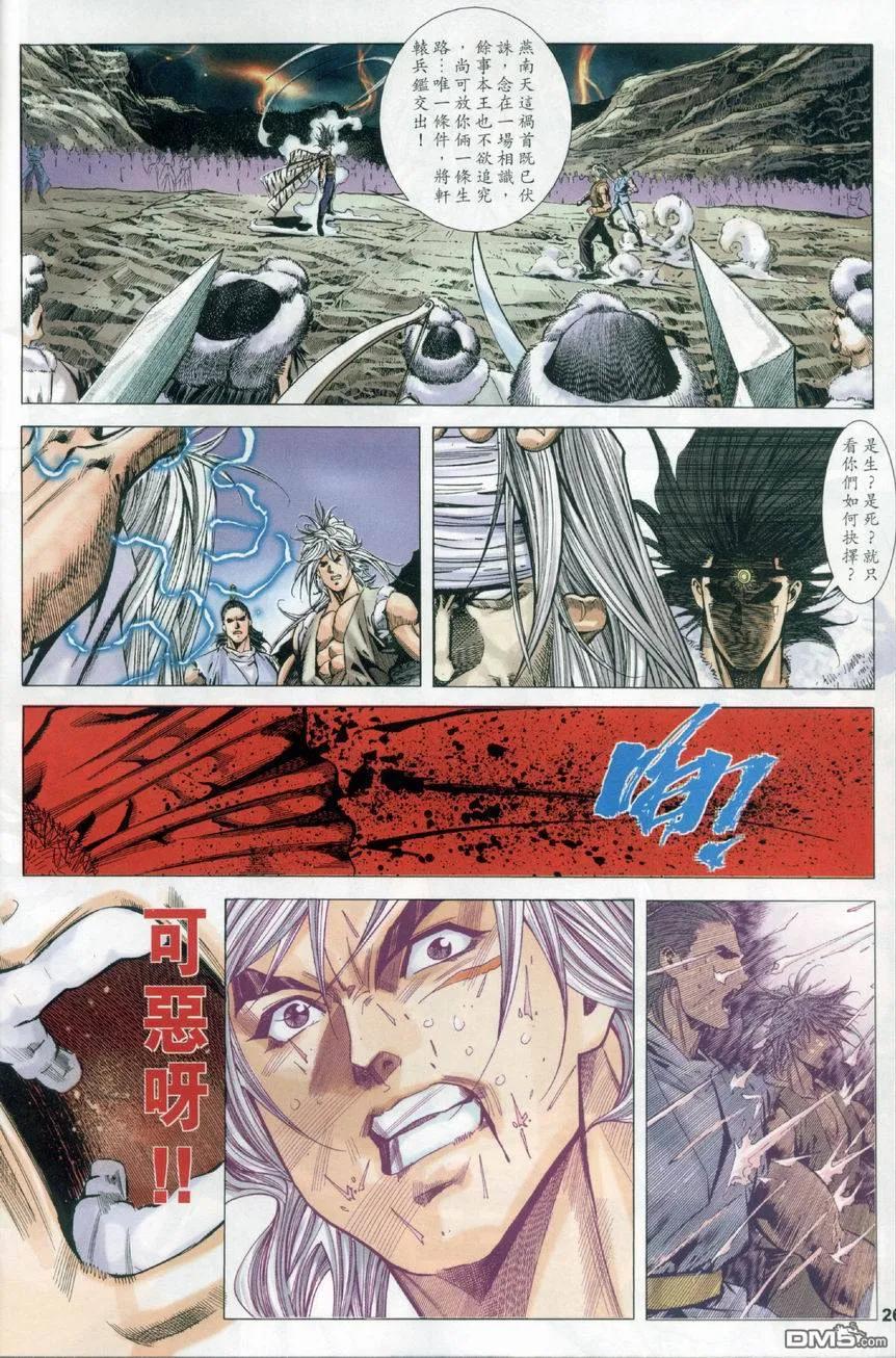 第26页
