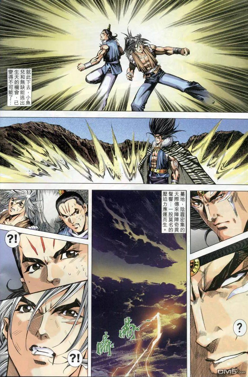 第30页