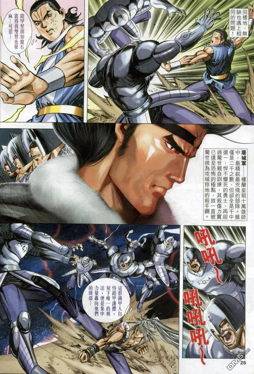 第26页