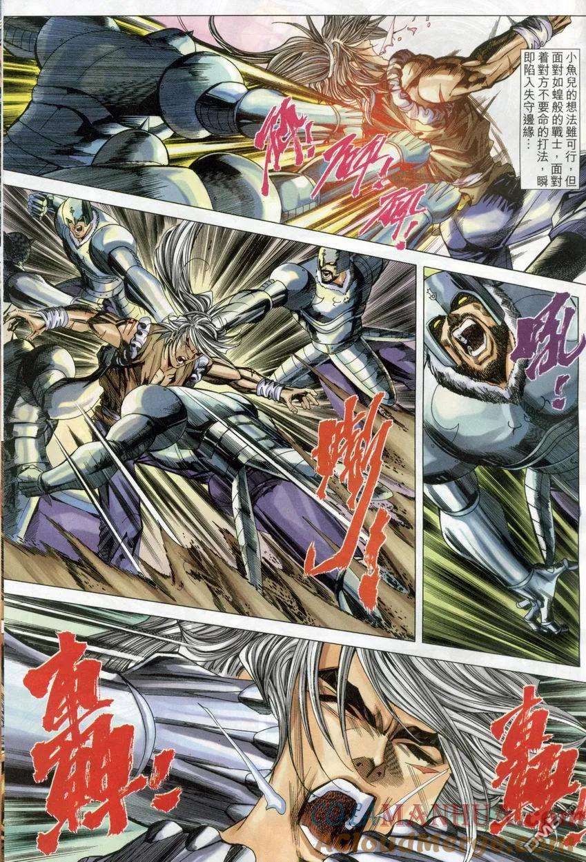 第27页