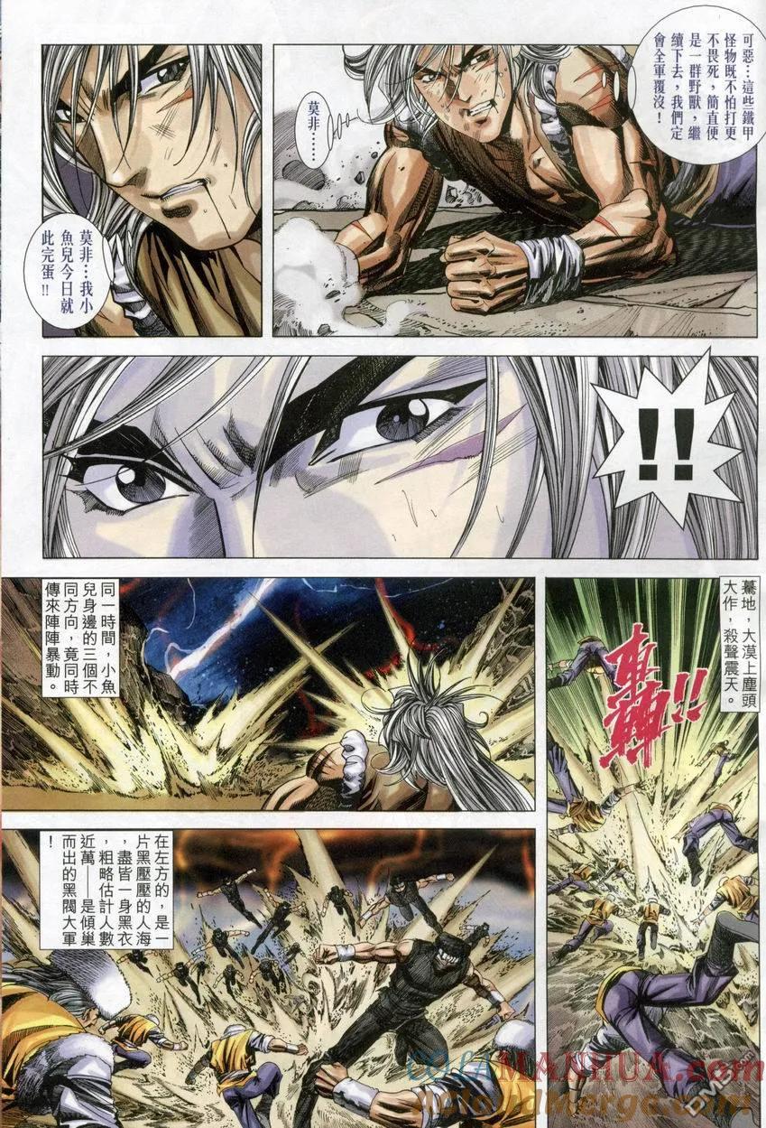 第29页