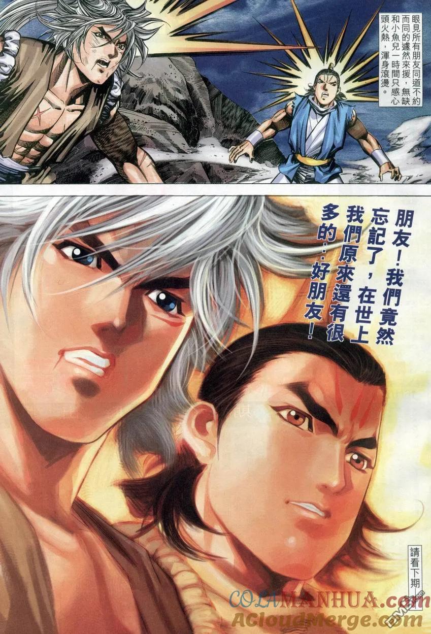 第31页