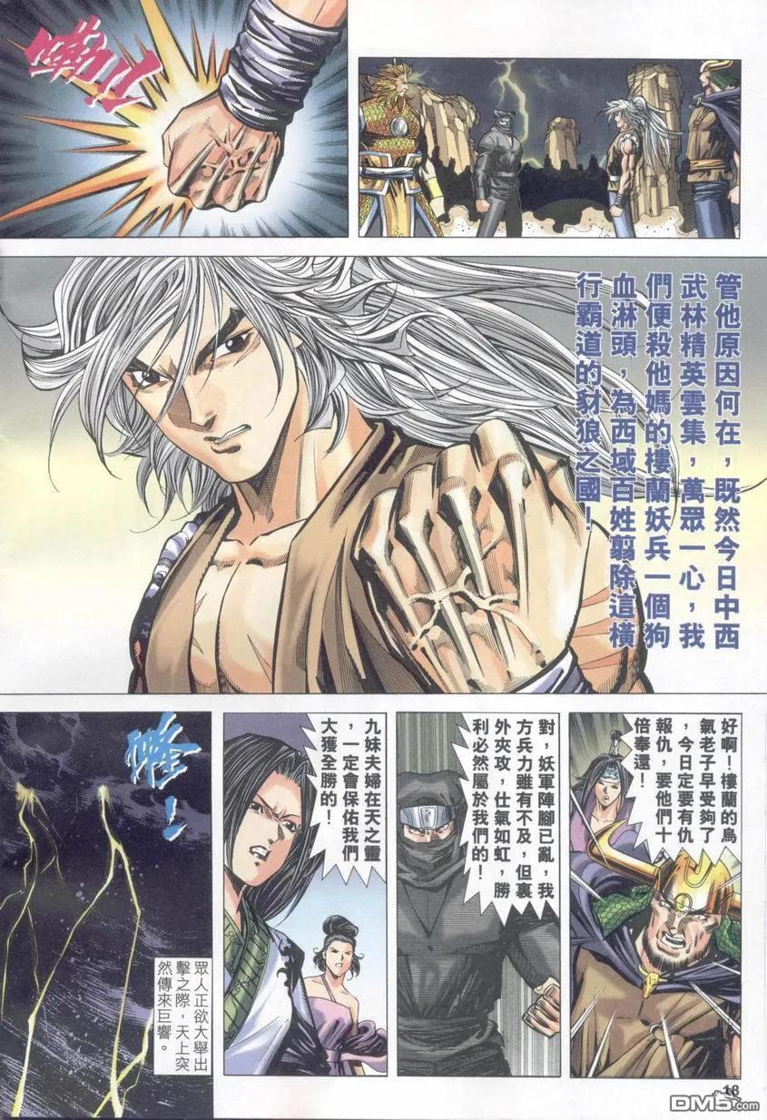 第18页