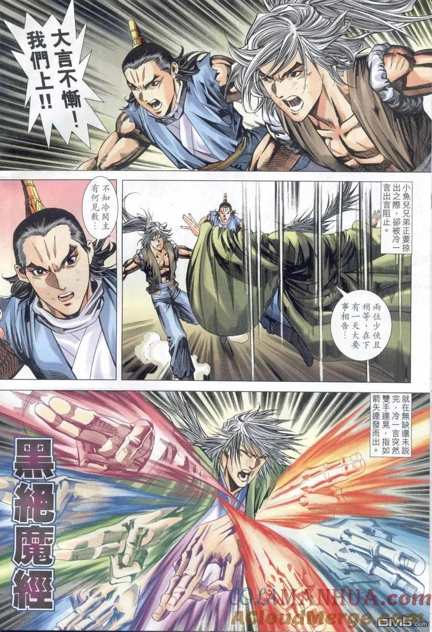 第25页