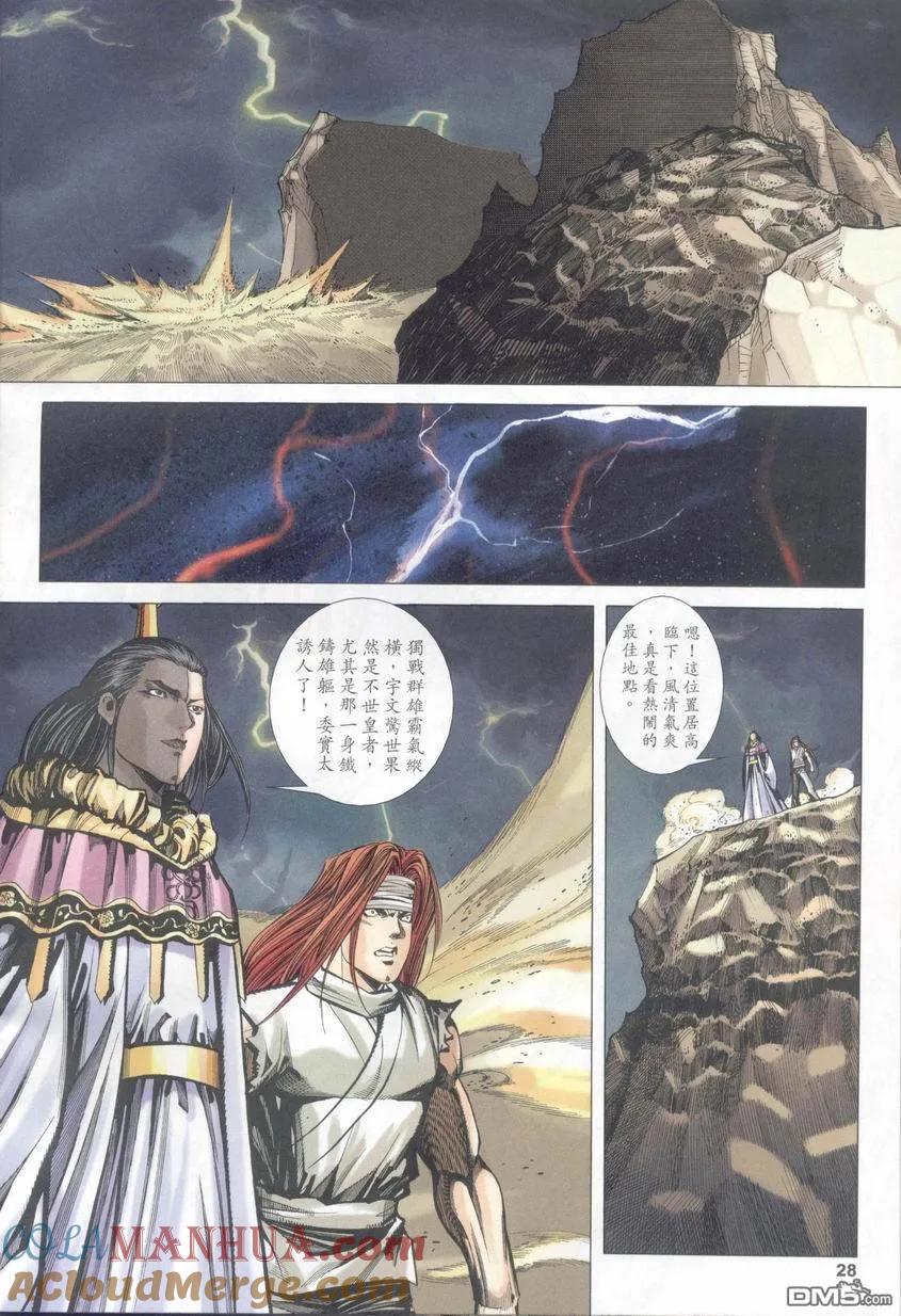 第27页