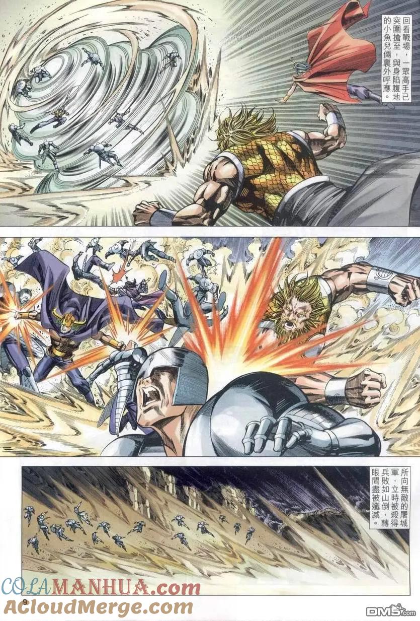 第9页