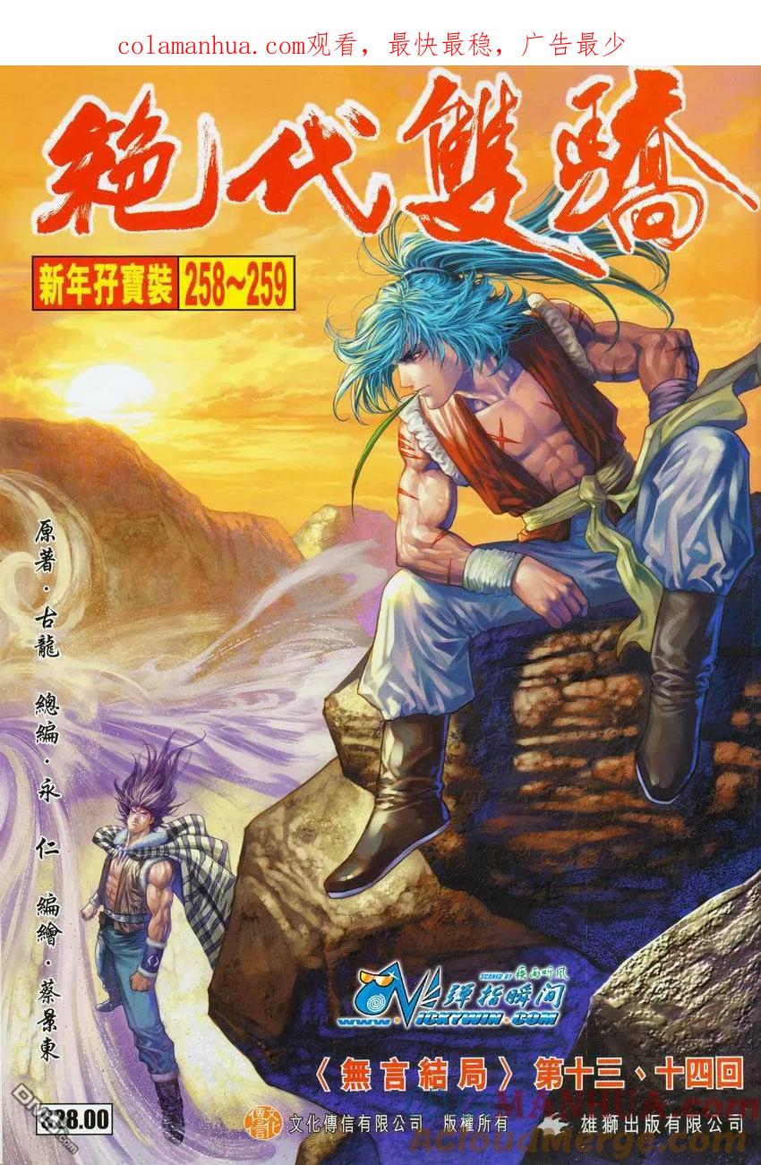 第1页