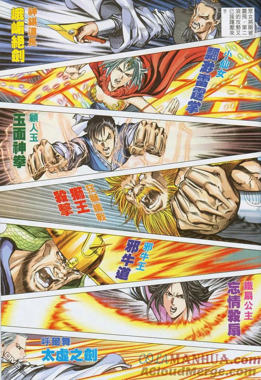 第7页