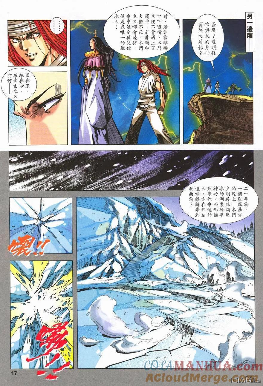 第17页