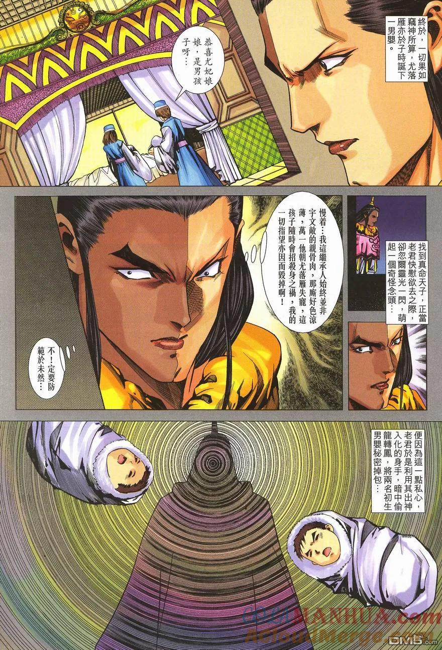 第23页