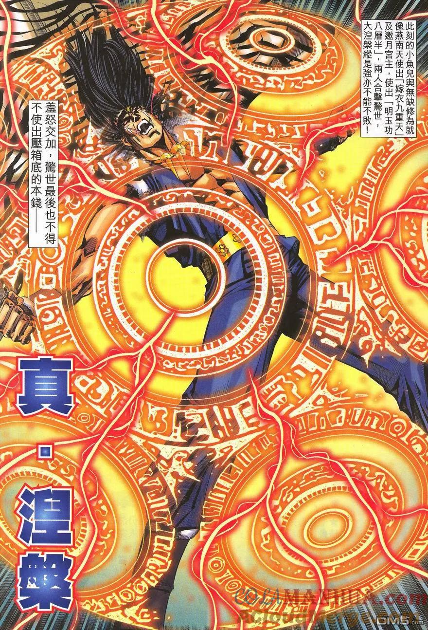第31页