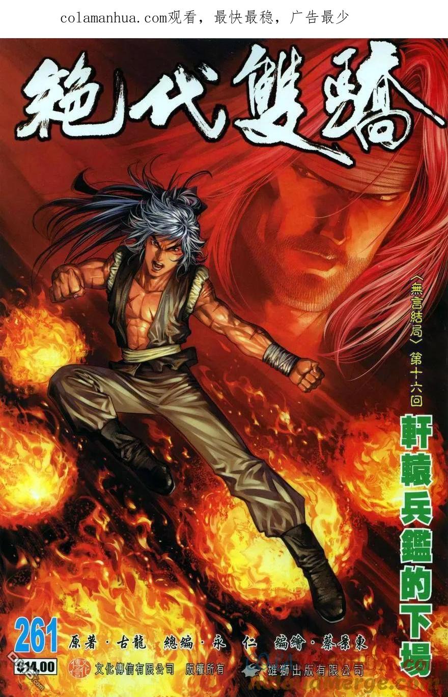 第1页