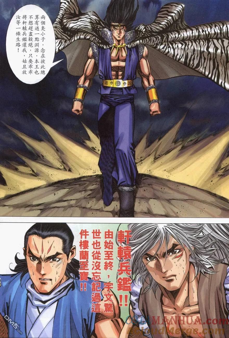第27页