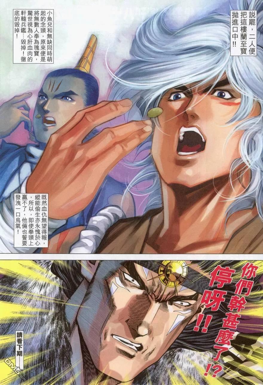 第30页