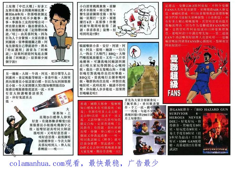 第32页