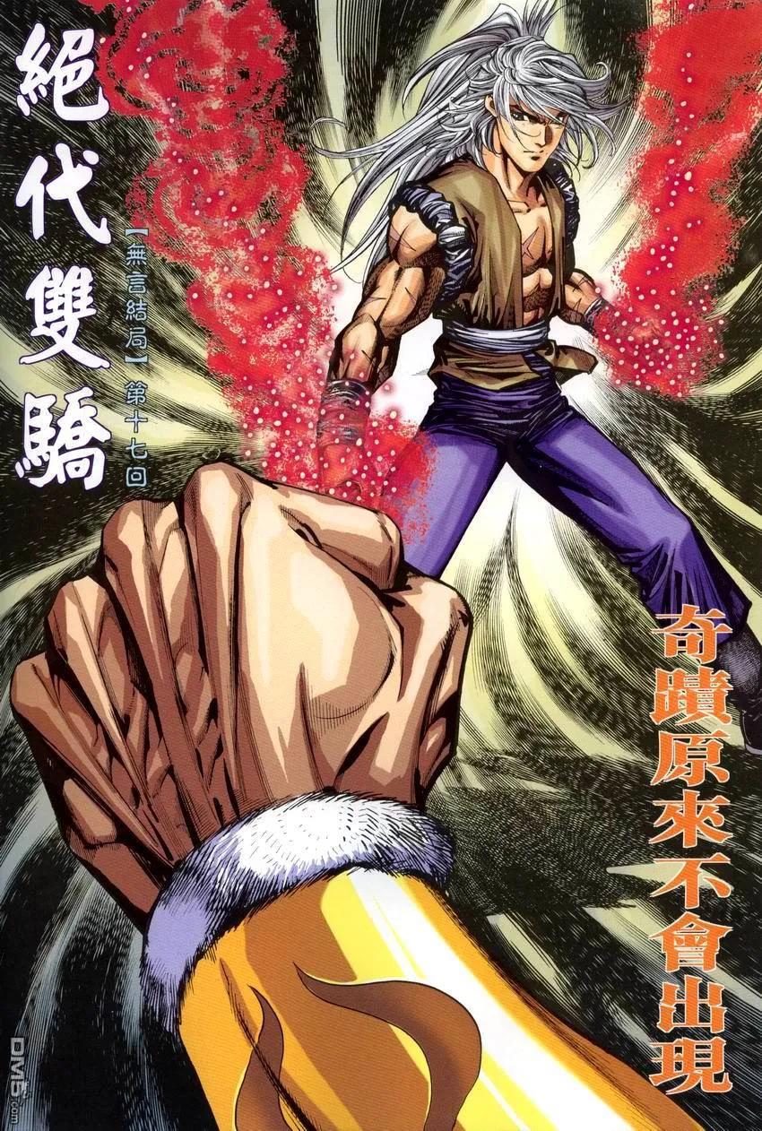 第2页