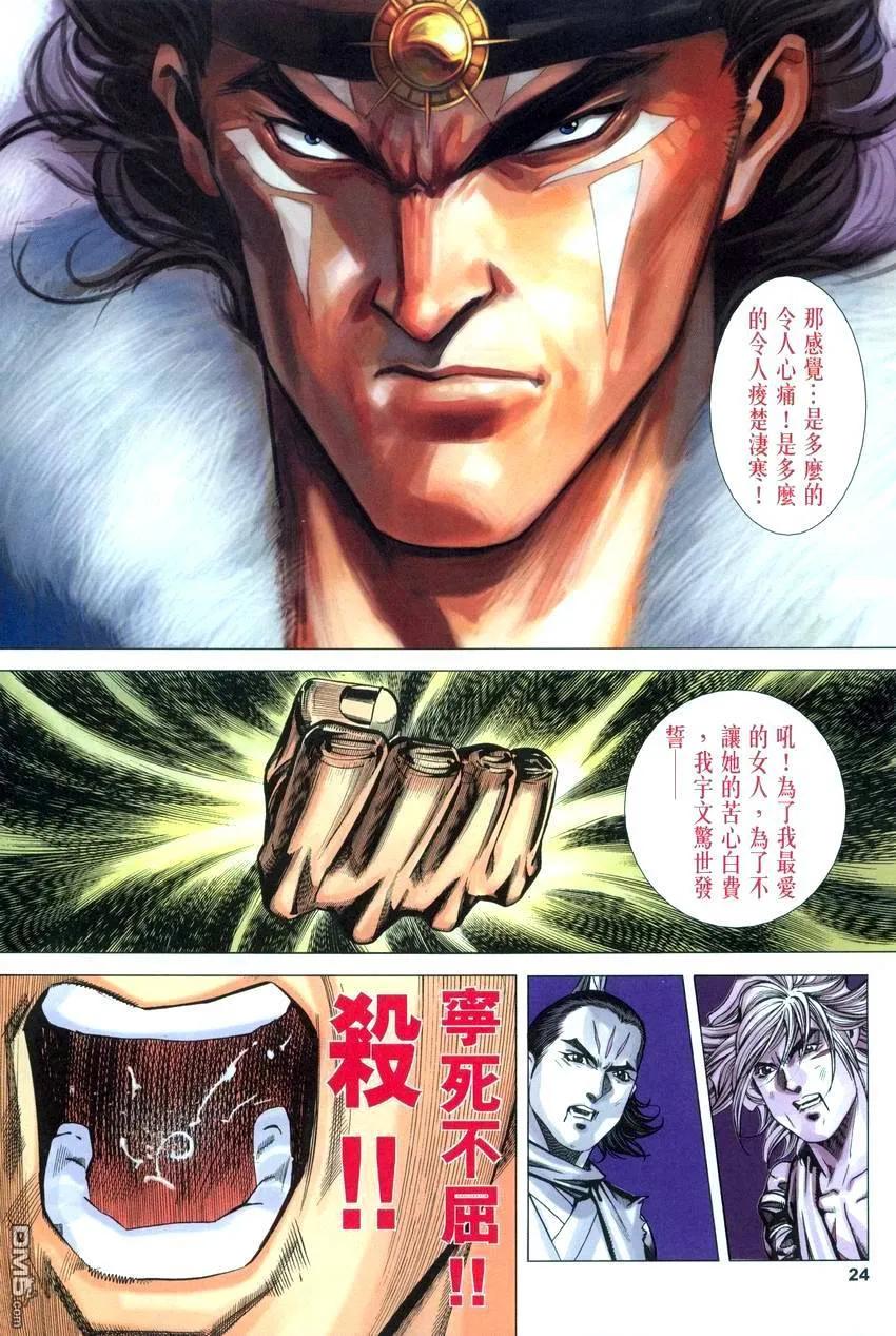 第24页