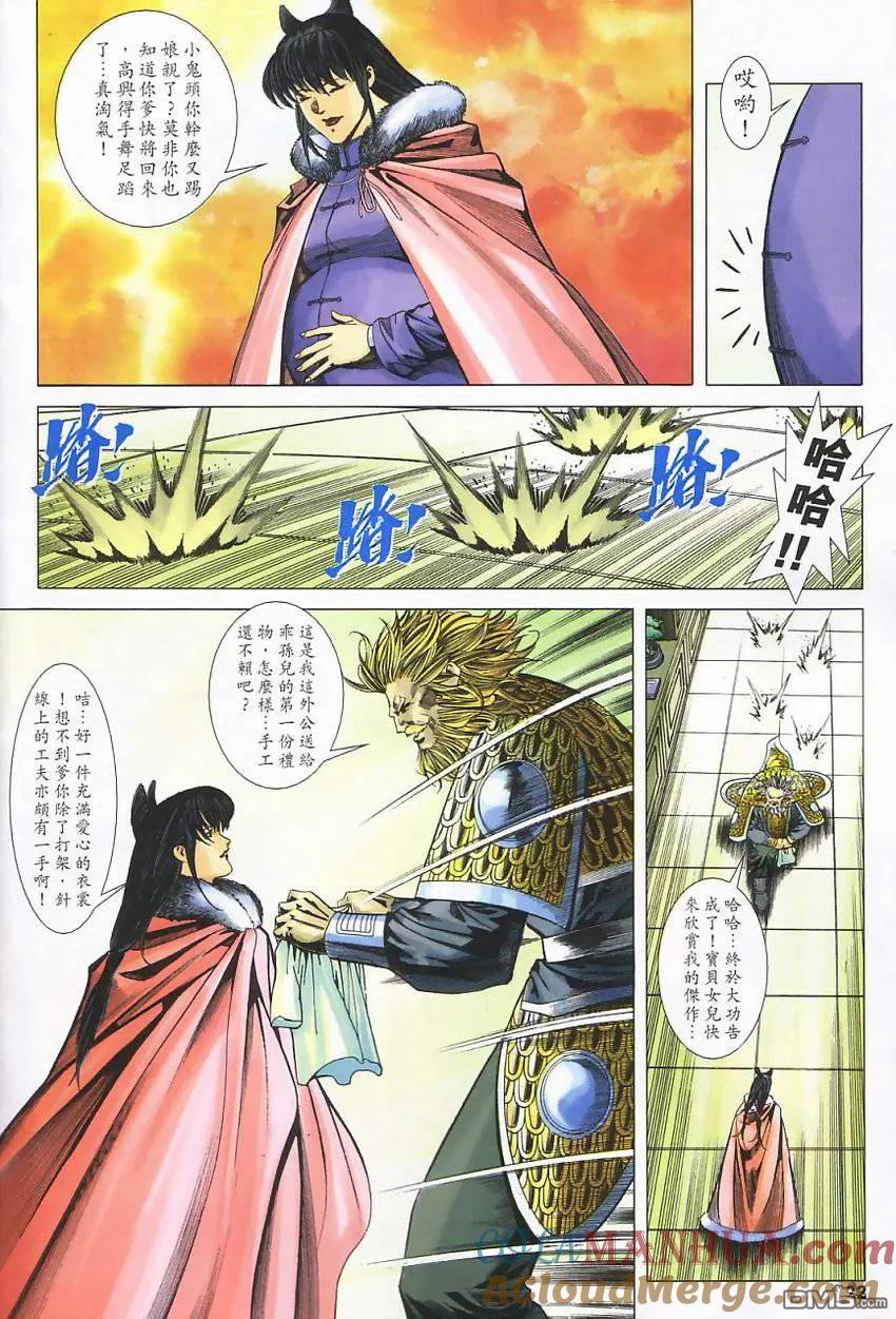 第22页