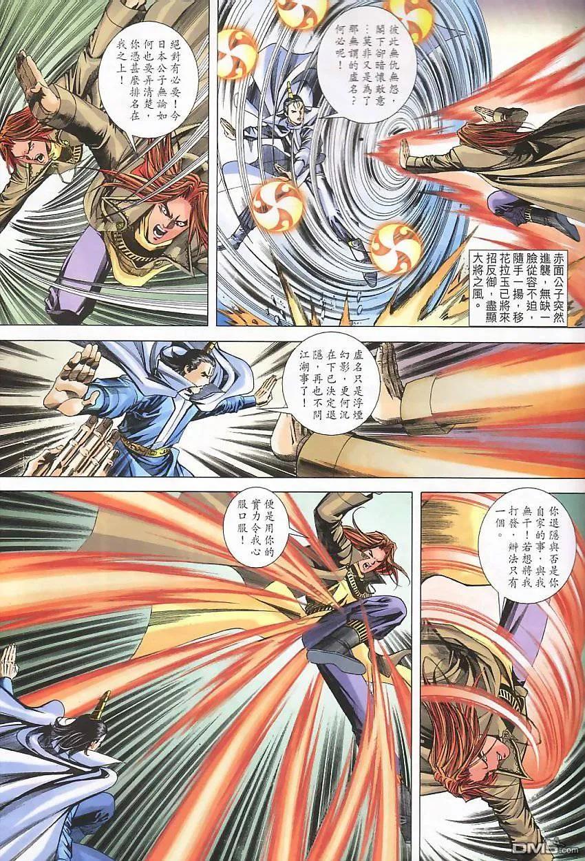 第27页
