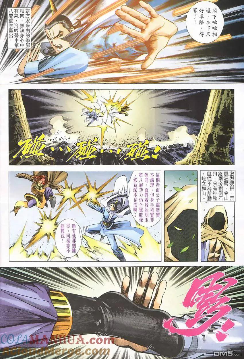 第28页