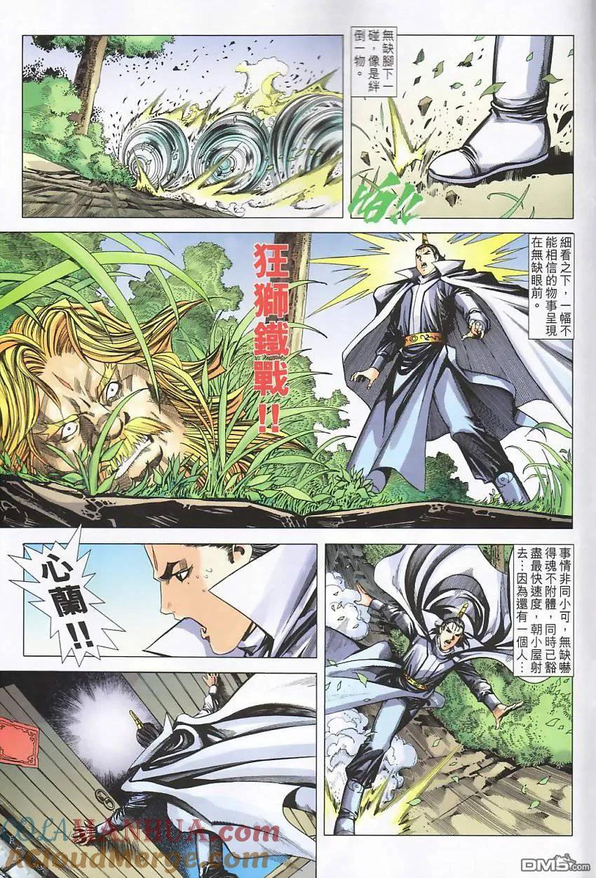 第31页