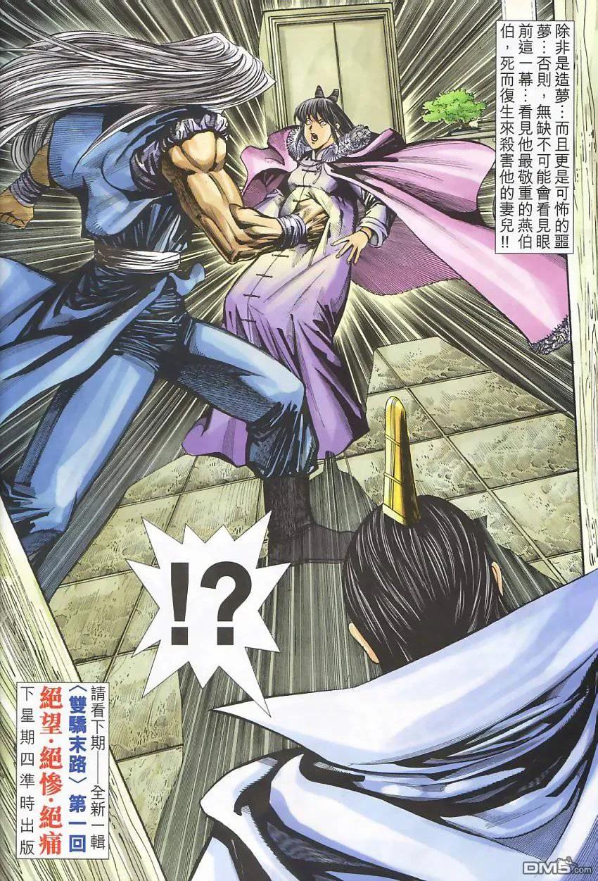 第32页