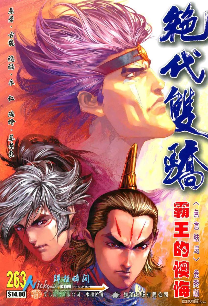 第33页