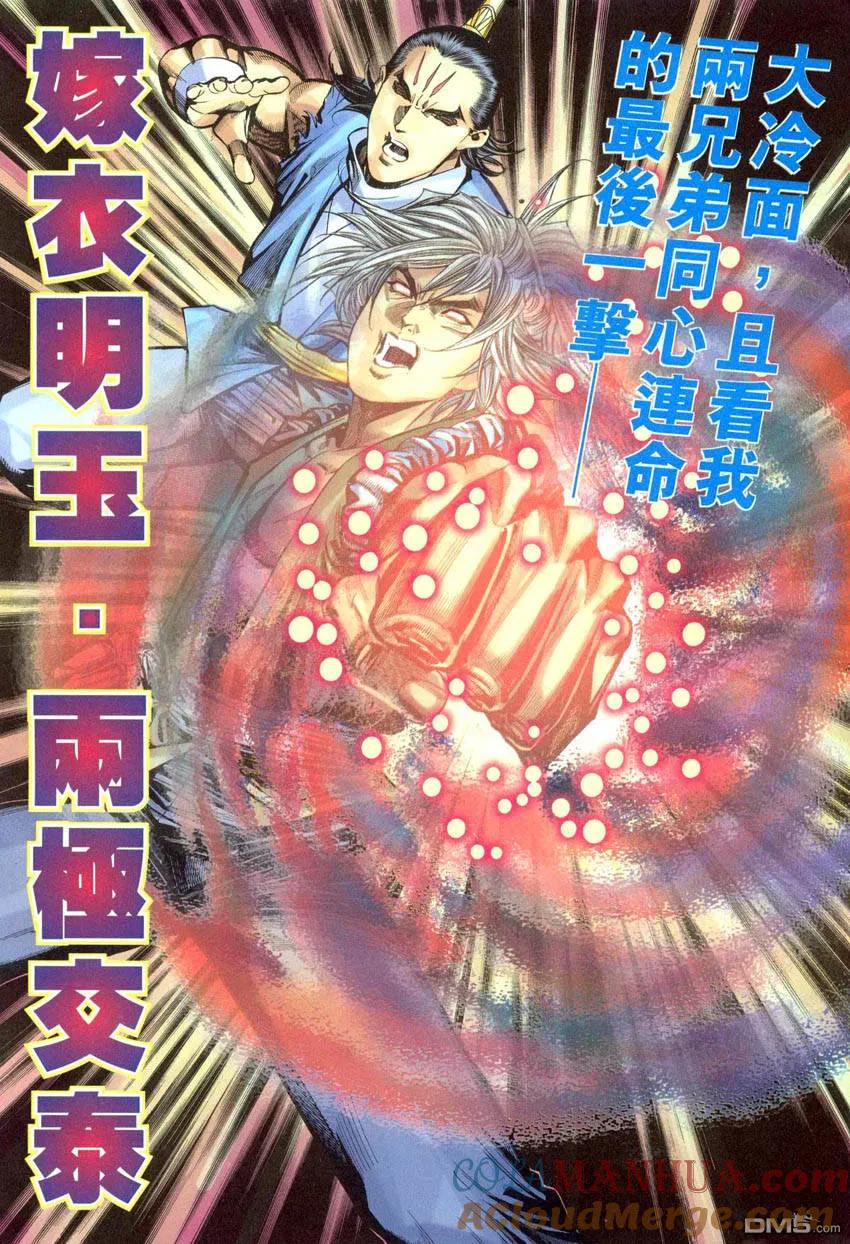 第37页