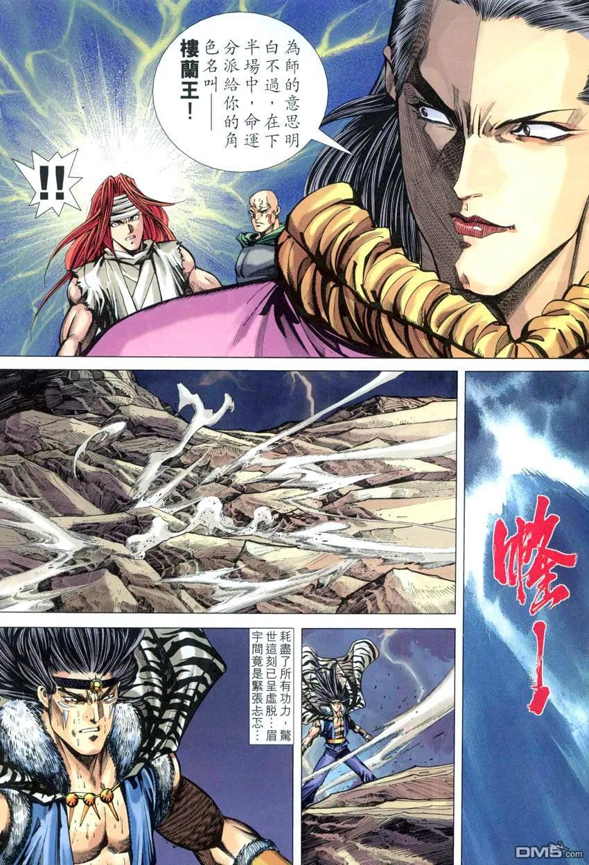 第41页