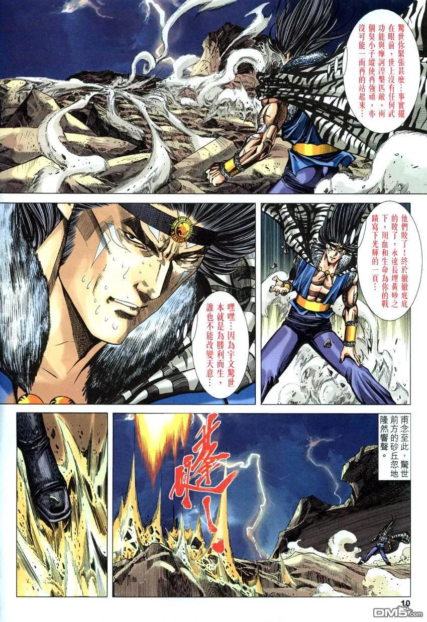 第42页