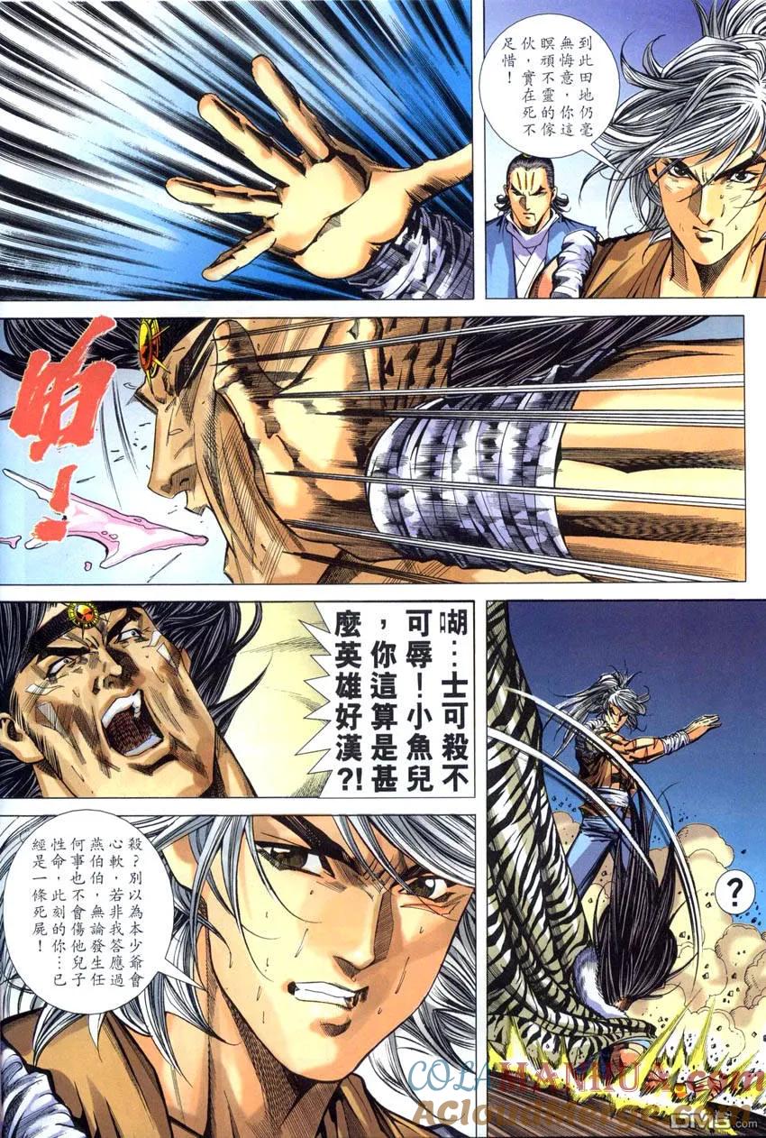 第46页