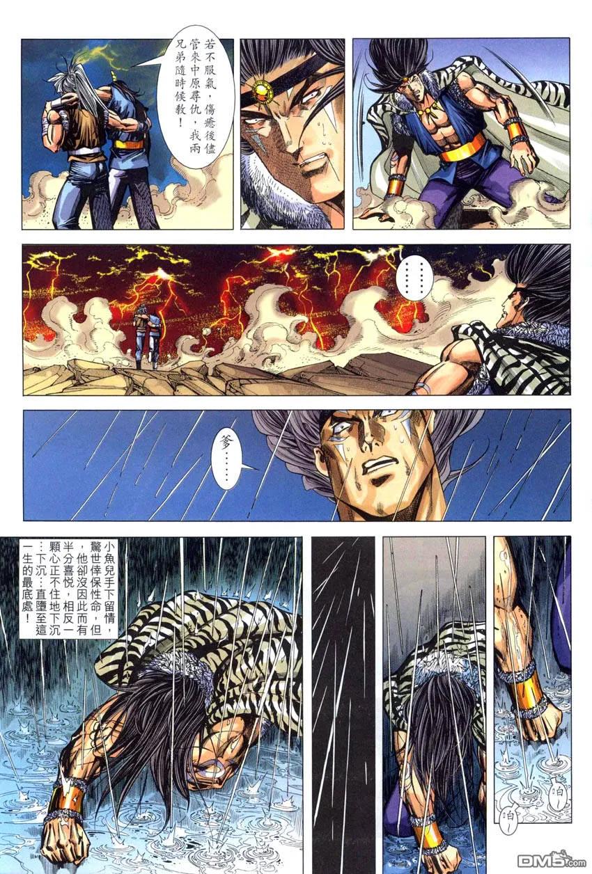 第47页