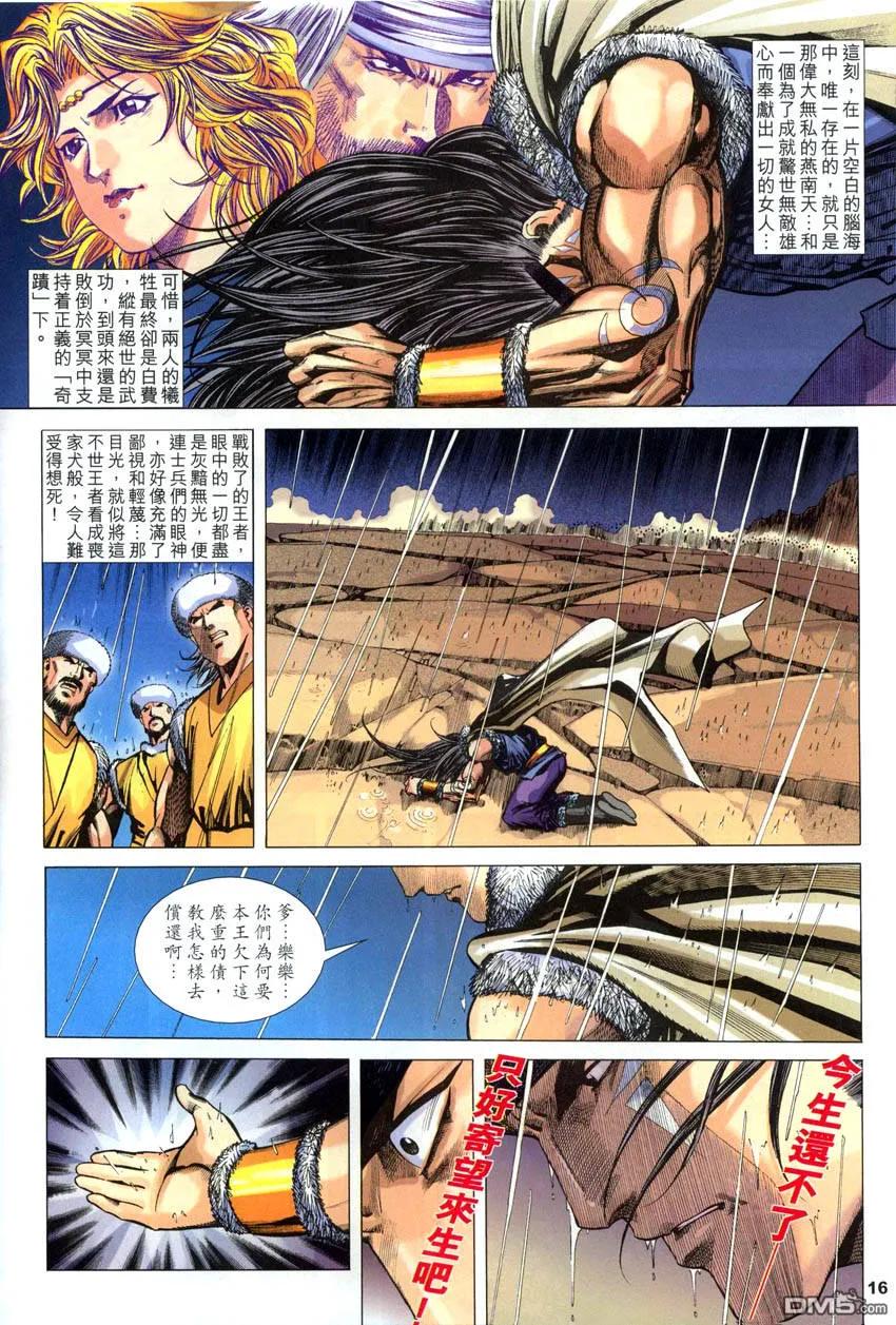 第48页