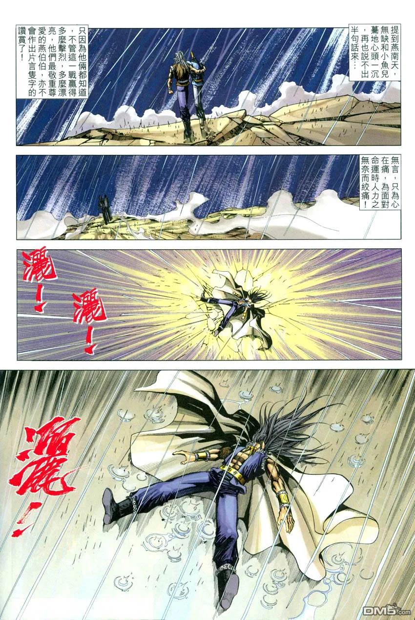 第50页