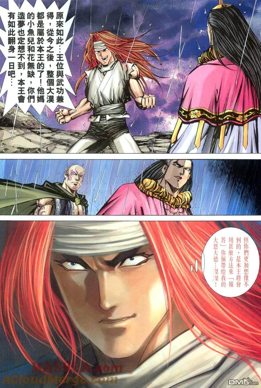 第52页