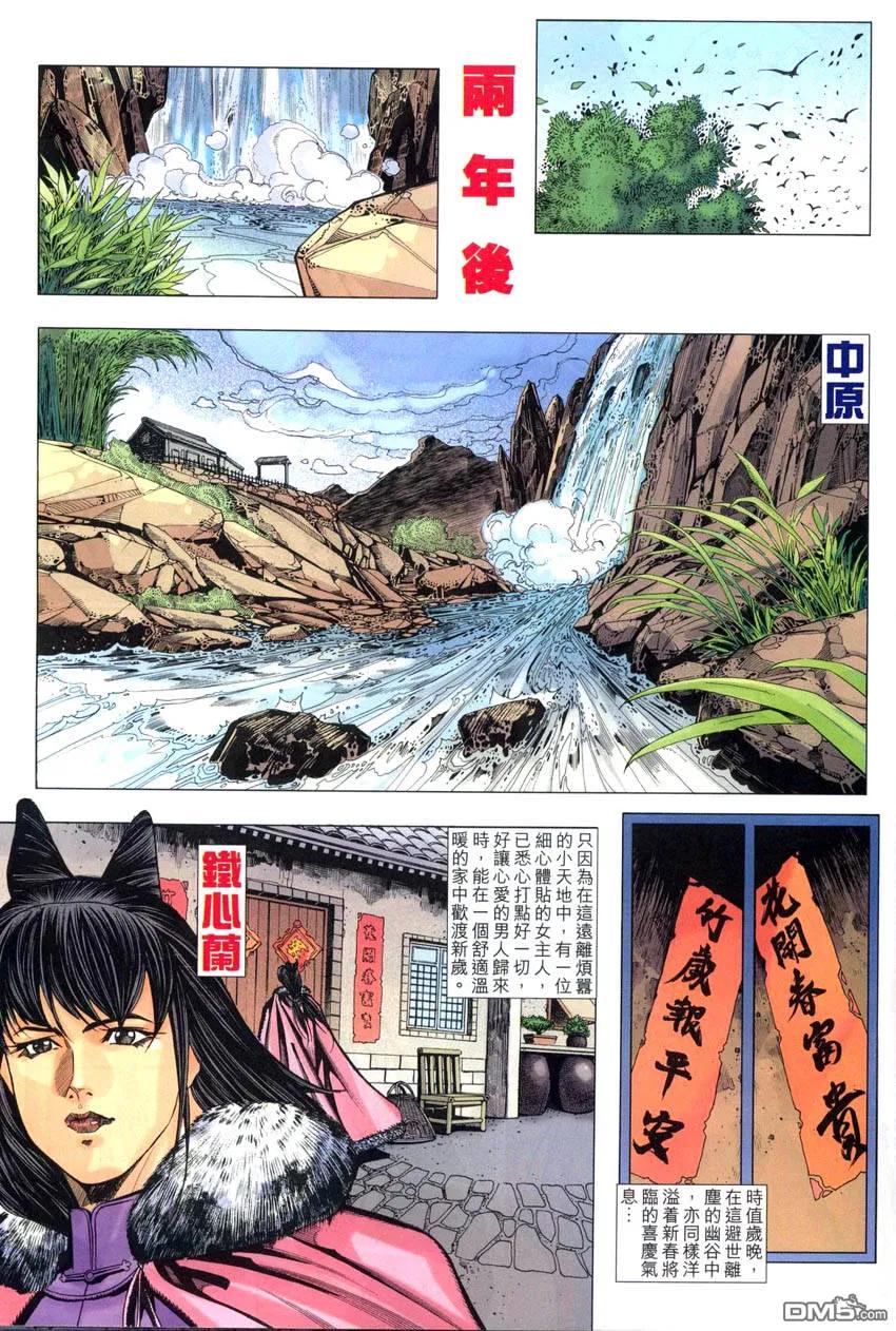 第53页